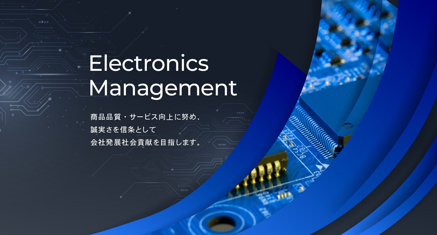 Electronics Management