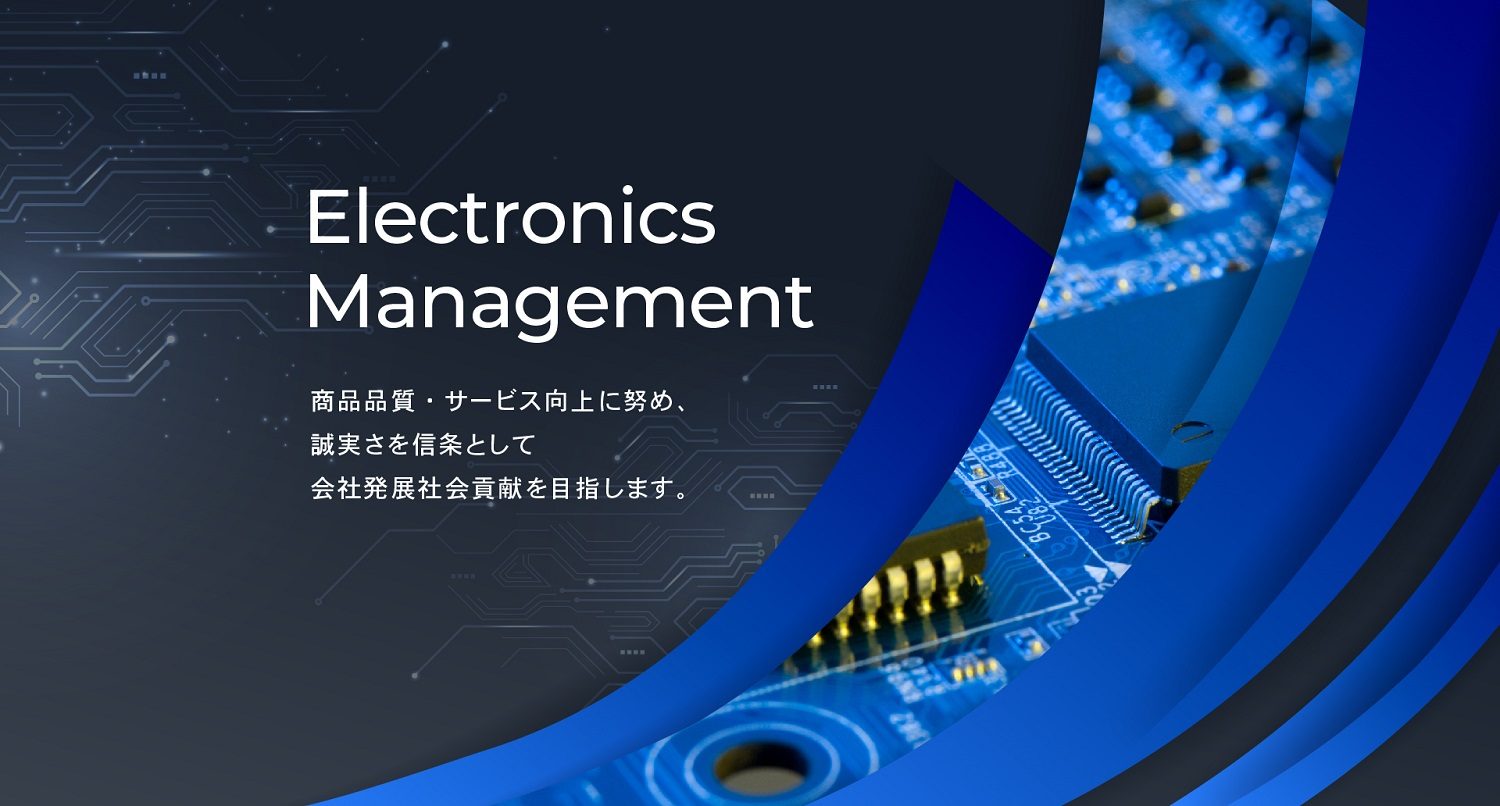 Electronics Management