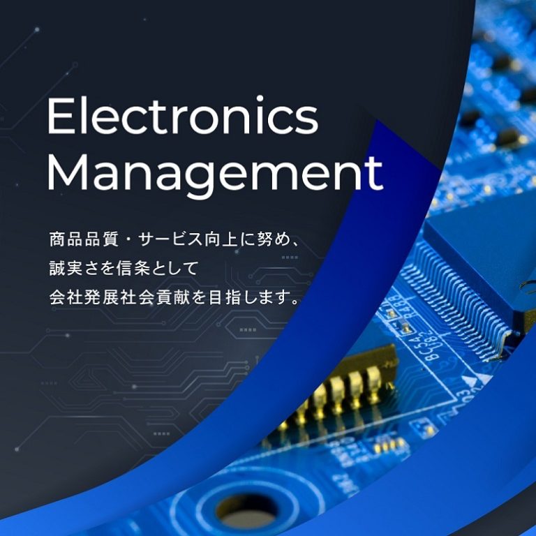 Electronics Management